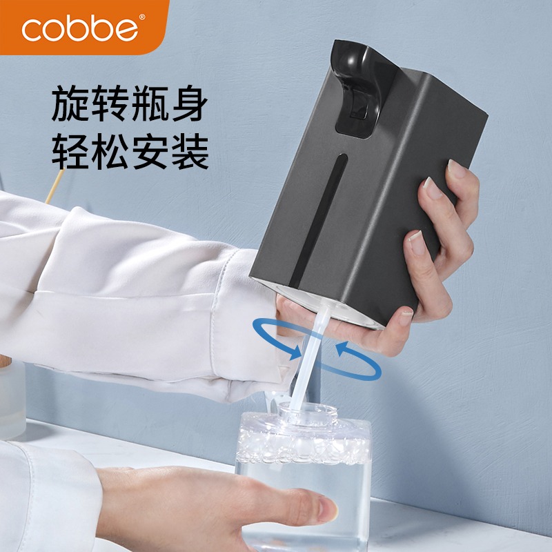 卡貝自動洗手機智能感應器家用皁液器洗潔精機電動起泡泡沫洗手機-細節圖3