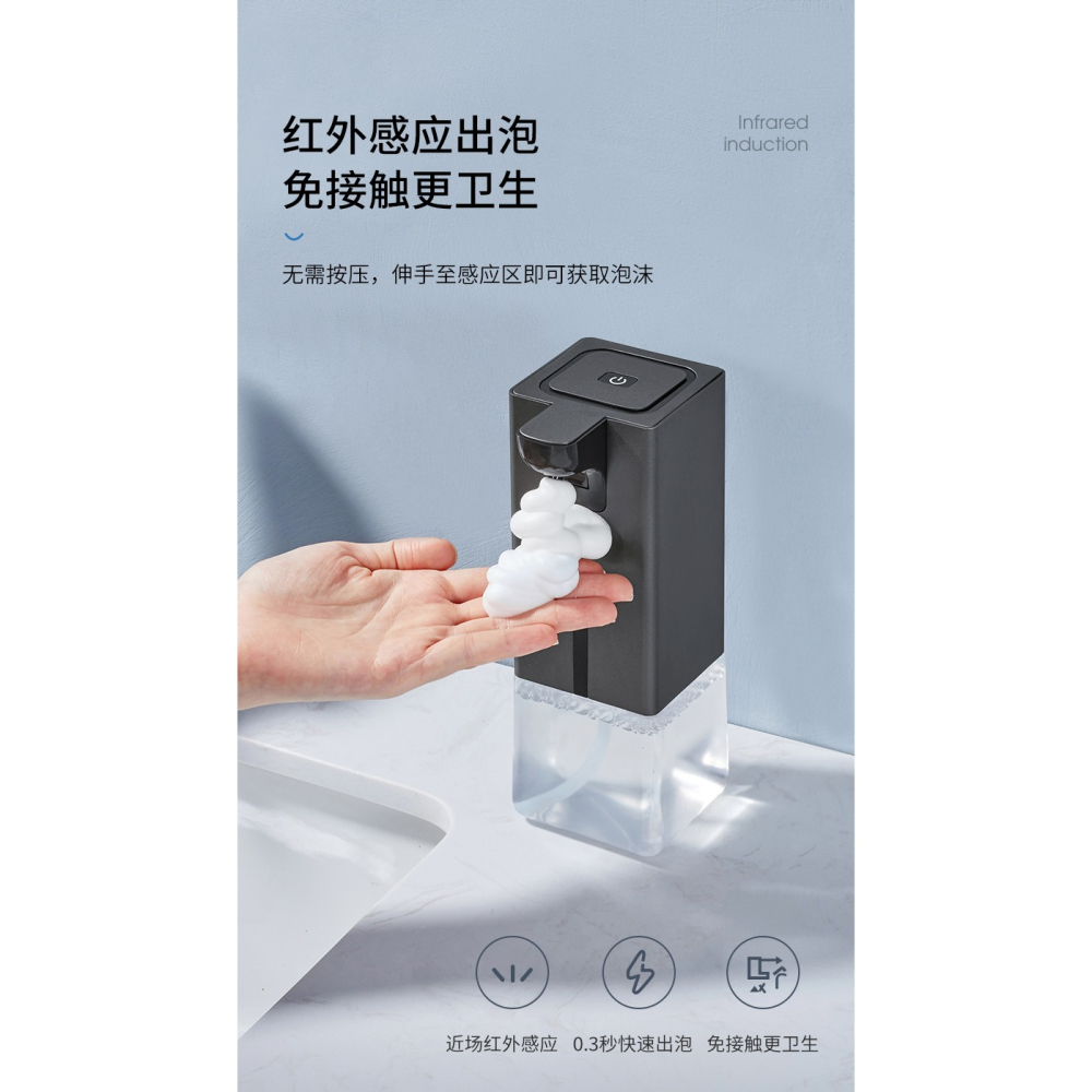 卡貝自動洗手機智能感應器家用皁液器洗潔精機電動起泡泡沫洗手機-細節圖7