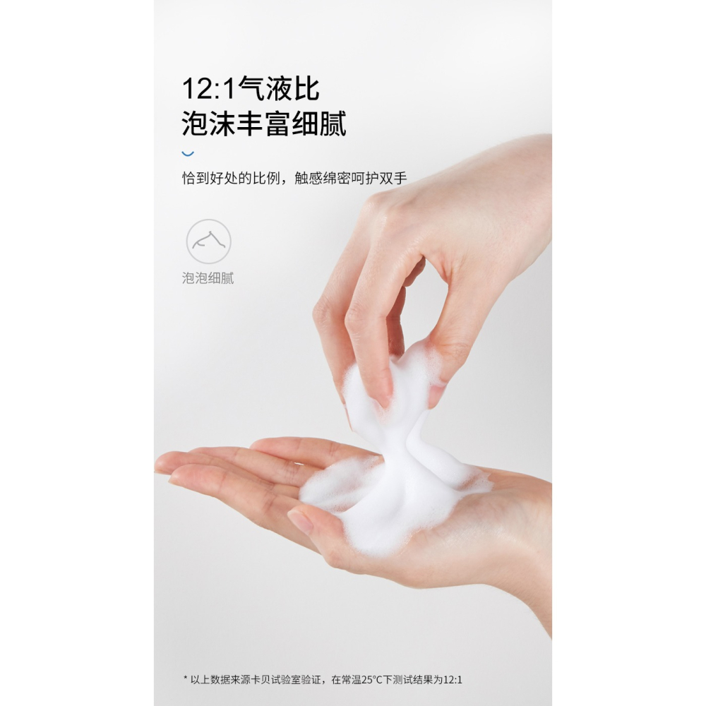 卡貝自動洗手機智能感應器家用皁液器洗潔精機電動起泡泡沫洗手機-細節圖8