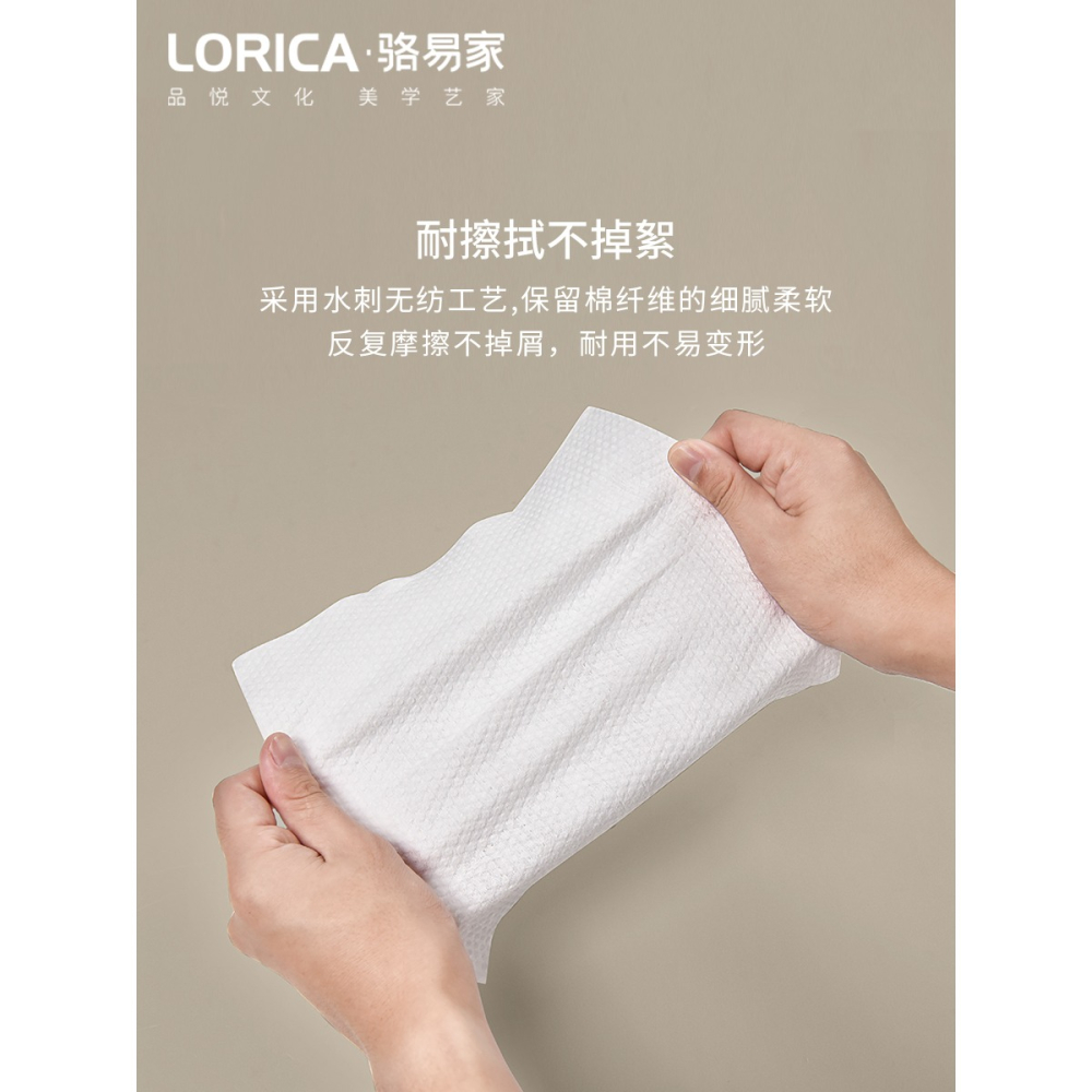駱易家洗臉巾純棉一次性加厚抽取式棉柔巾全棉男女幹濕兩用潔面巾-細節圖2