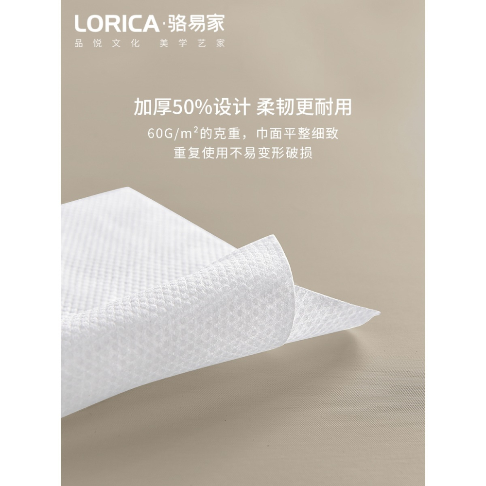 駱易家洗臉巾純棉一次性加厚抽取式棉柔巾全棉男女幹濕兩用潔面巾-細節圖3