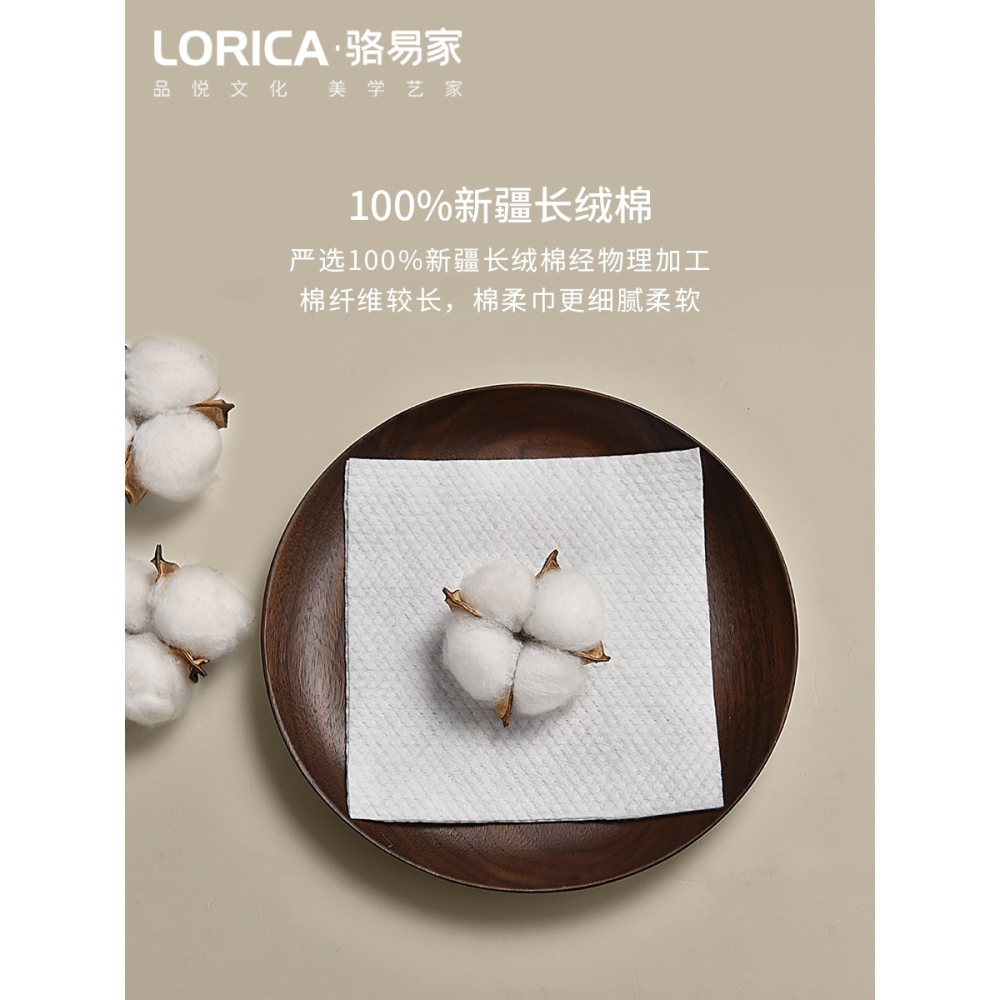 駱易家洗臉巾純棉一次性加厚抽取式棉柔巾全棉男女幹濕兩用潔面巾-細節圖4