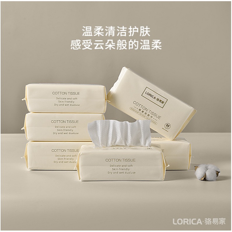 駱易家洗臉巾純棉一次性加厚抽取式棉柔巾全棉男女幹濕兩用潔面巾-細節圖8