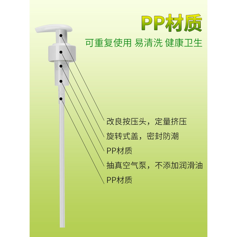 蠔油瓶壓嘴泵頭海天擠壓器家用耗油擠蠔油神器按壓耗油瓶頭按壓嘴-細節圖5