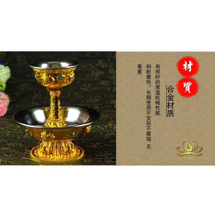 八吉祥護法杯 精品全鎏金工藝 精美不銹鋼內膽 佛教密宗用品小號-細節圖8