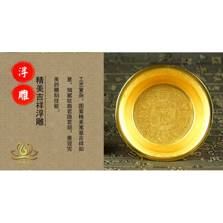 八吉祥護法杯 精品全鎏金工藝 精美不銹鋼內膽 佛教密宗用品小號-細節圖9