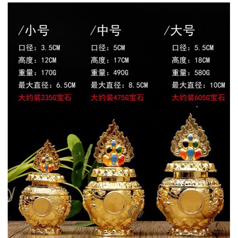 福慧緣藏傳佛教彩繪吉祥八寶鍍金合金黃財神龍王寶瓶擺件大號-細節圖8