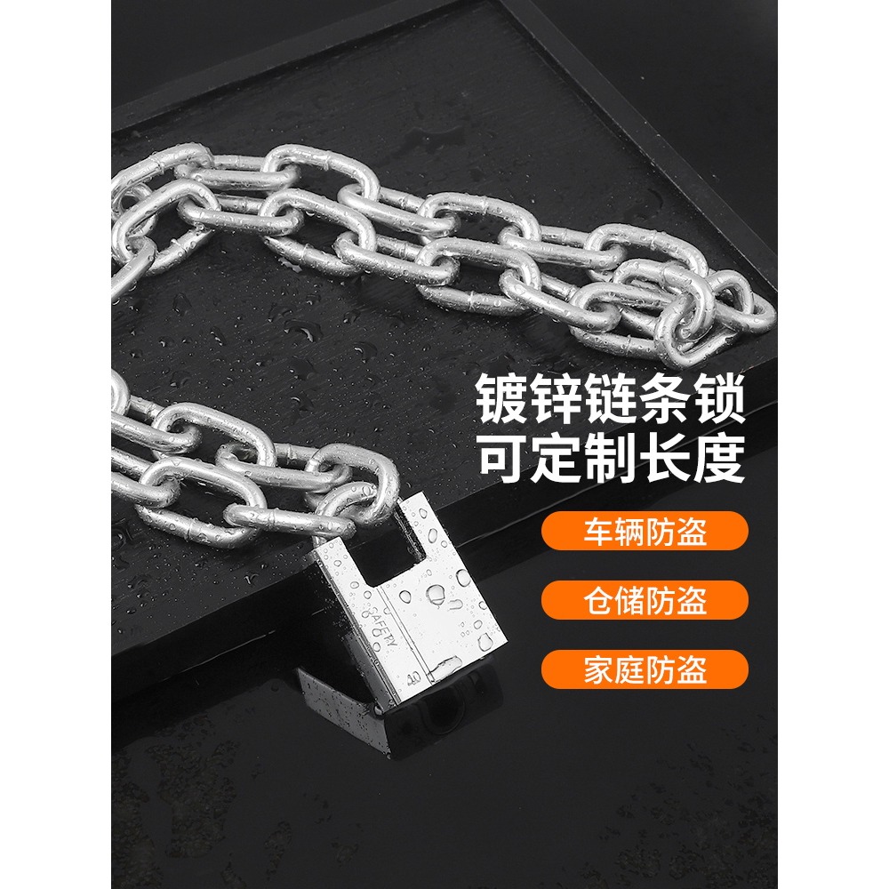 鏈條鎖防盜鏈子鎖加長鐵鏈鎖自行車車鎖鐵鏈子電動車鎖車神器鏈條-細節圖2