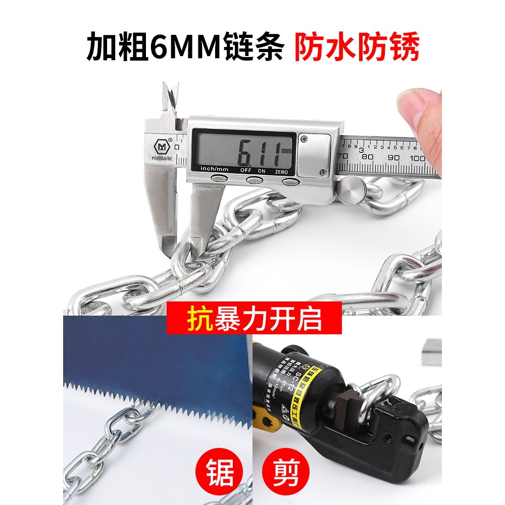鏈條鎖防盜鏈子鎖加長鐵鏈鎖自行車車鎖鐵鏈子電動車鎖車神器鏈條-細節圖5