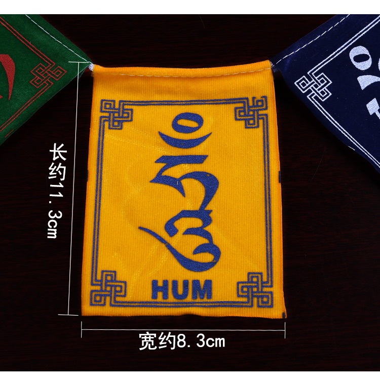 迷你經幡五色旗經旗西藏佛教風馬旗龍達觀音六字大明咒長90cm-細節圖7