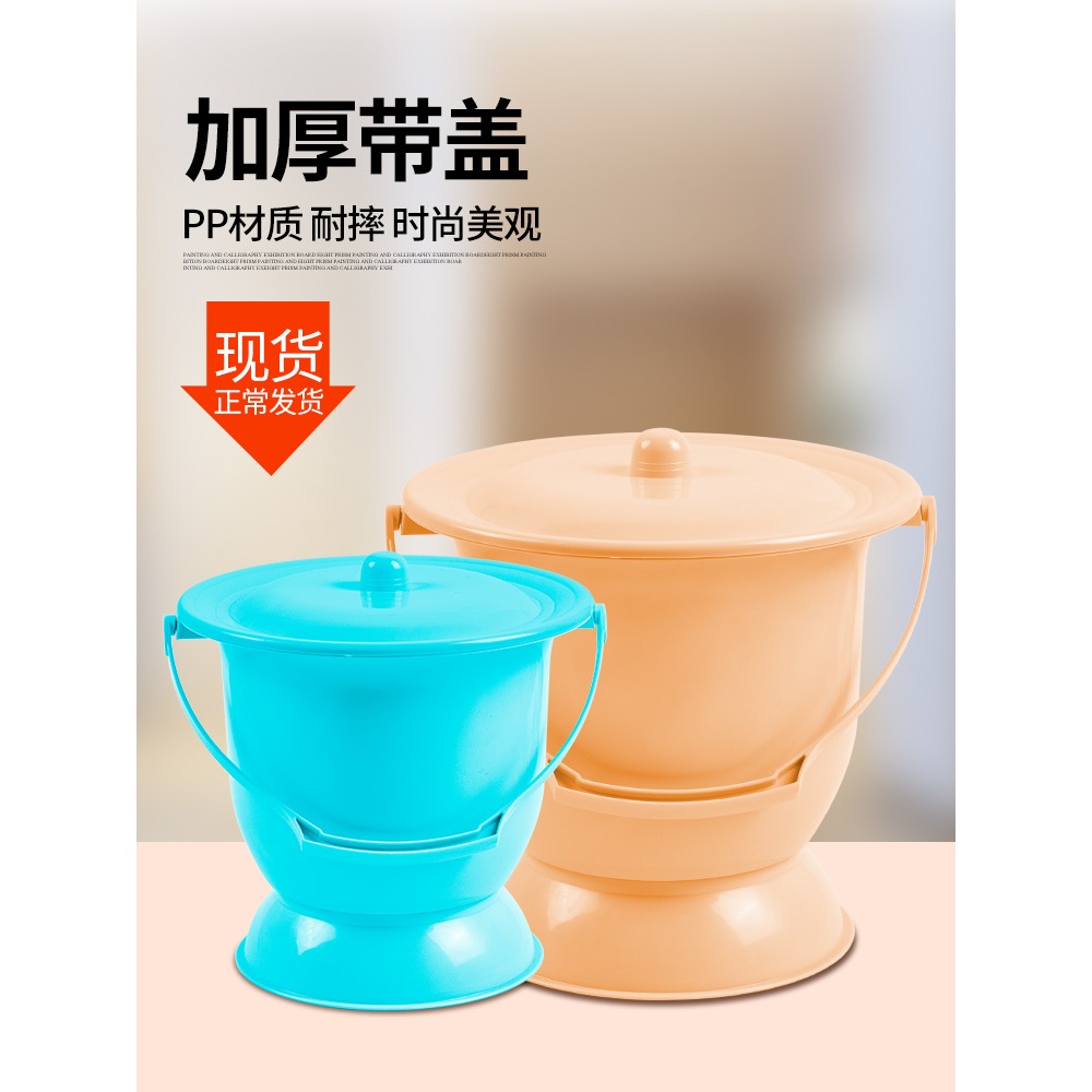 防臭夜壺老人痰盂帶蓋家用起夜臥室孕婦尿桶便盆加厚塑料兒童尿壺-細節圖2