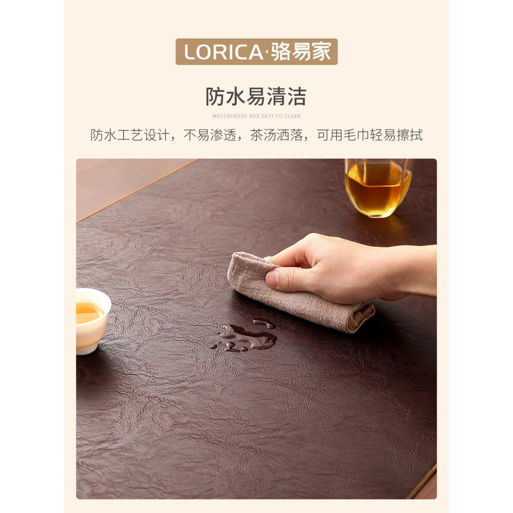 駱易家中式茶席禪意桌旗防水茶杯茶盤墊皮革茶幾茶桌布墊茶臺桌布-細節圖2