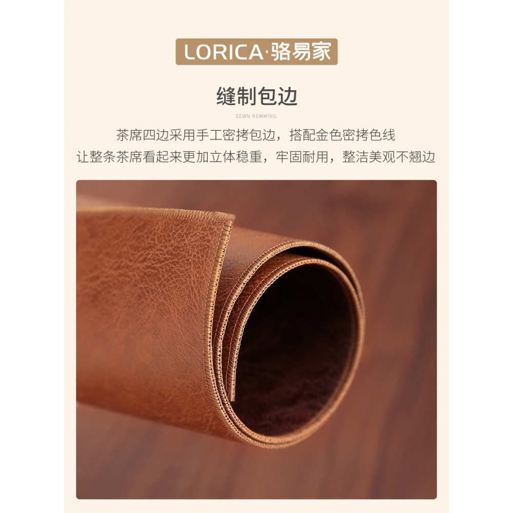 駱易家中式茶席禪意桌旗防水茶杯茶盤墊皮革茶幾茶桌布墊茶臺桌布-細節圖3