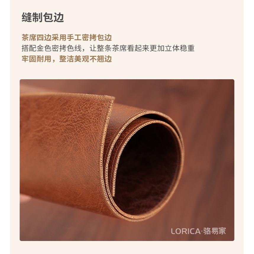 駱易家中式茶席禪意桌旗防水茶杯茶盤墊皮革茶幾茶桌布墊茶臺桌布-細節圖10