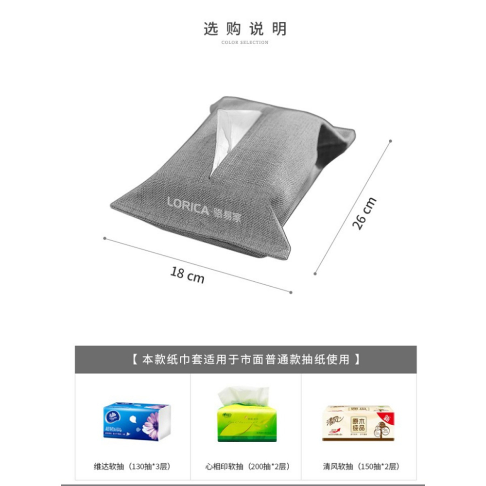 駱易家新中式紙巾盒客廳茶幾抽紙套車載掛式抽紙盒簡約家用紙抽盒-細節圖5