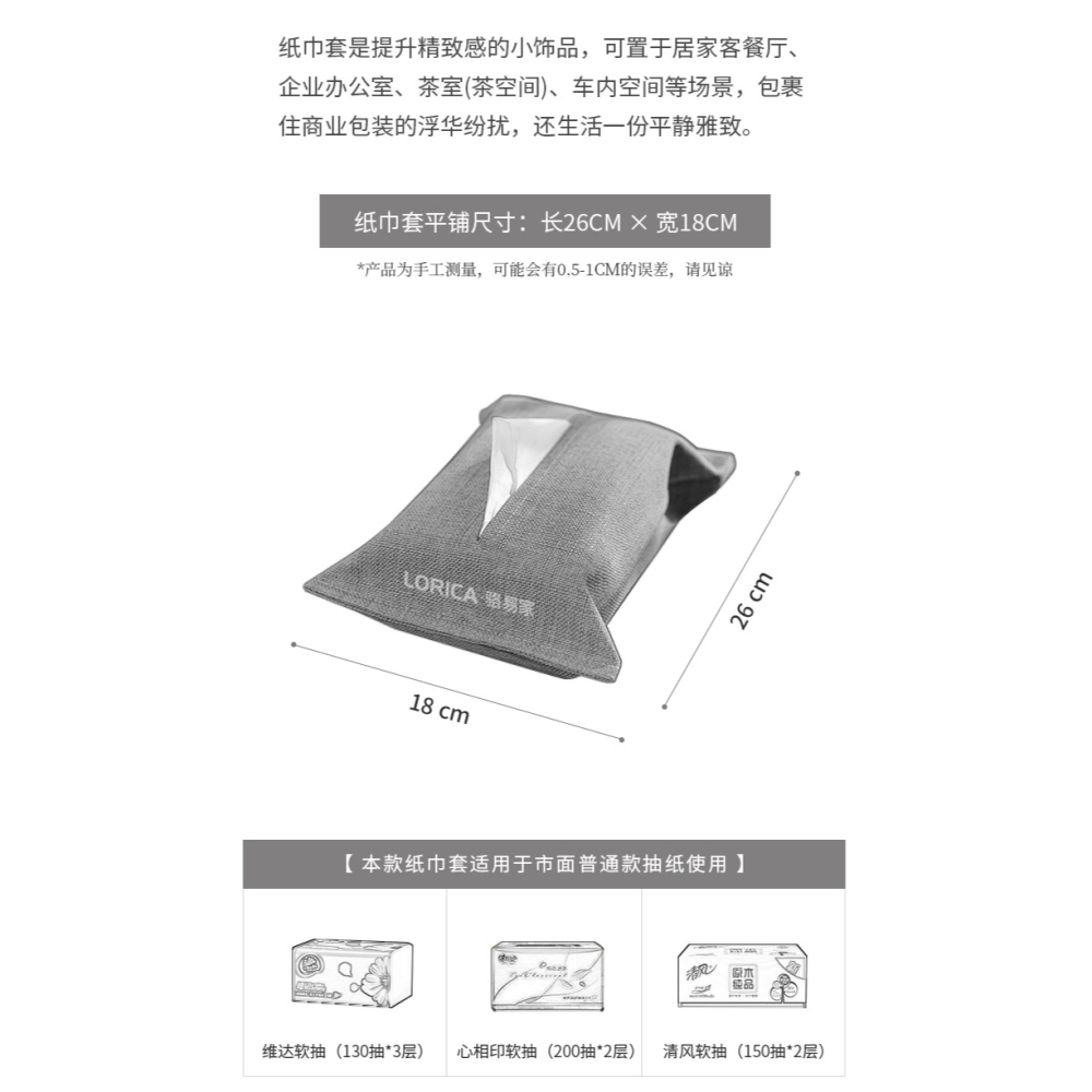 駱易家新中式紙巾盒客廳茶幾抽紙套車載掛式抽紙盒簡約家用紙抽盒-細節圖8