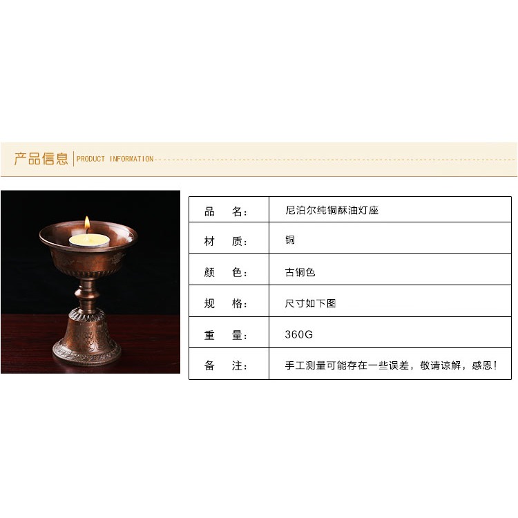 八吉祥酥油燈座尼泊爾藏傳佛教用品家用佛堂純銅佛前供燈長明燈座-細節圖6