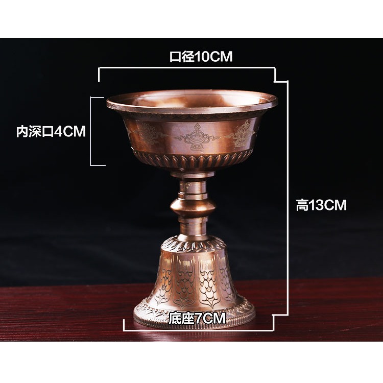 八吉祥酥油燈座尼泊爾藏傳佛教用品家用佛堂純銅佛前供燈長明燈座-細節圖7