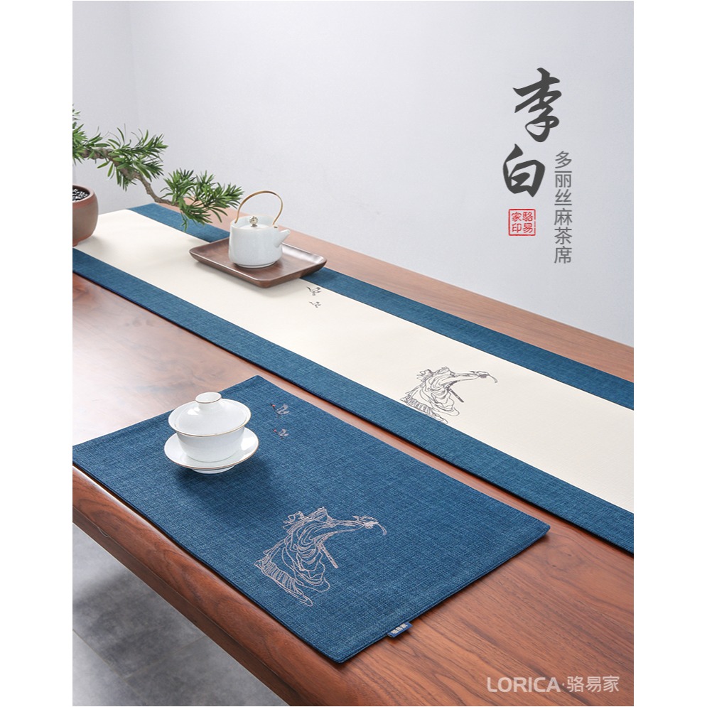李白新中式茶席中國風餐墊古風禪意桌墊隔熱茶杯墊布藝茶桌布麻布-細節圖7