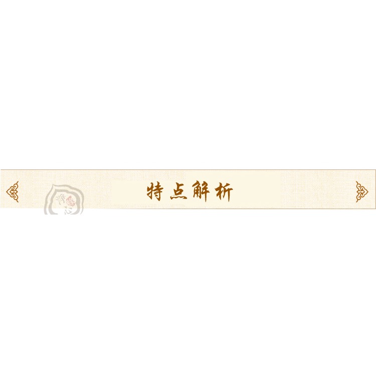 藏傳佛教用品 實木過門咒掛牌掛牌墻裝飾畫擺件-細節圖7