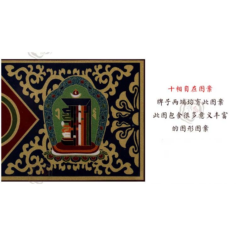 藏傳佛教用品 實木過門咒掛牌掛牌墻裝飾畫擺件-細節圖9