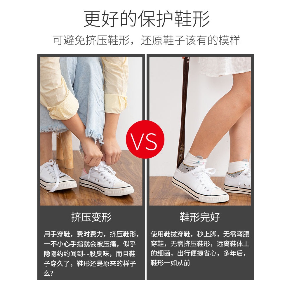 實木鞋拔子超長長柄家用提鞋器穿鞋神器提鞋拔懶人鞋把溜扒子-細節圖3