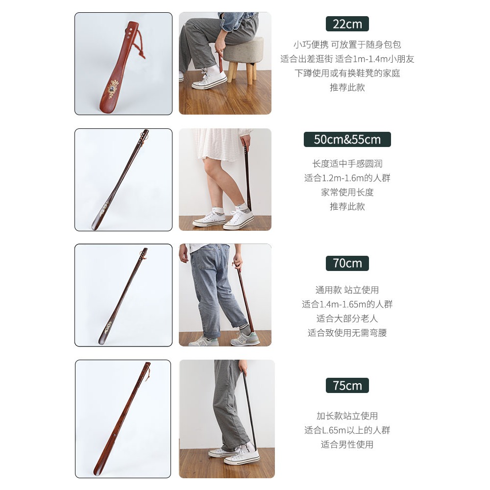 實木鞋拔子超長長柄家用提鞋器穿鞋神器提鞋拔懶人鞋把溜扒子-細節圖4