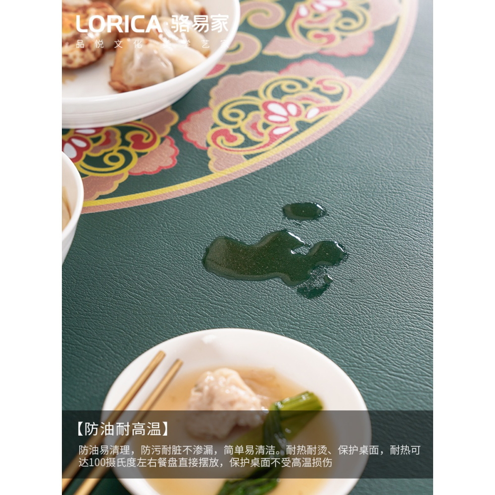 駱易家新中式餐墊隔熱墊餐桌墊防水防油碗墊西餐墊家用皮革防燙墊-細節圖2