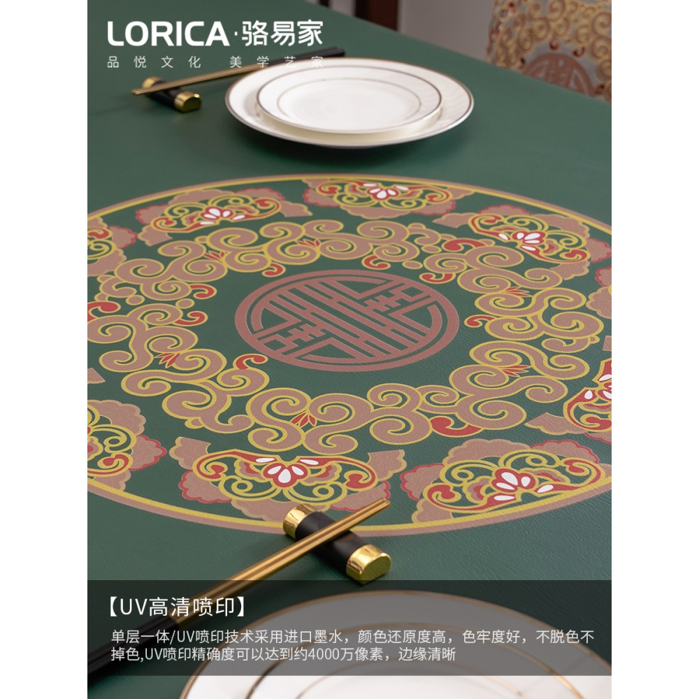 駱易家新中式餐墊隔熱墊餐桌墊防水防油碗墊西餐墊家用皮革防燙墊-細節圖5