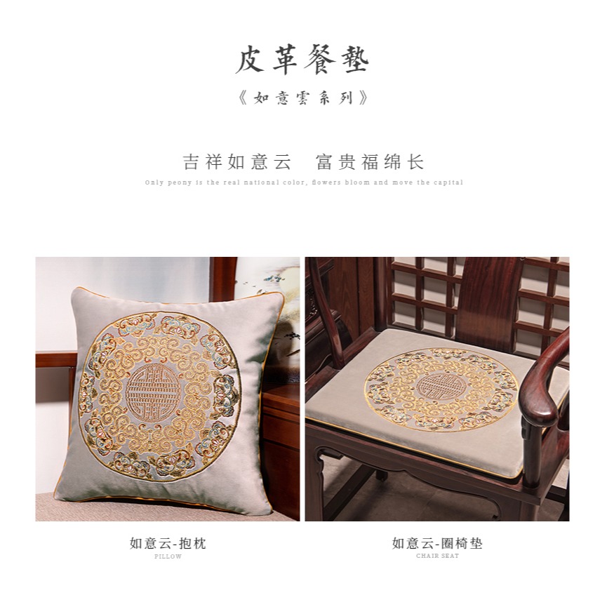 駱易家新中式餐墊隔熱墊餐桌墊防水防油碗墊西餐墊家用皮革防燙墊-細節圖8