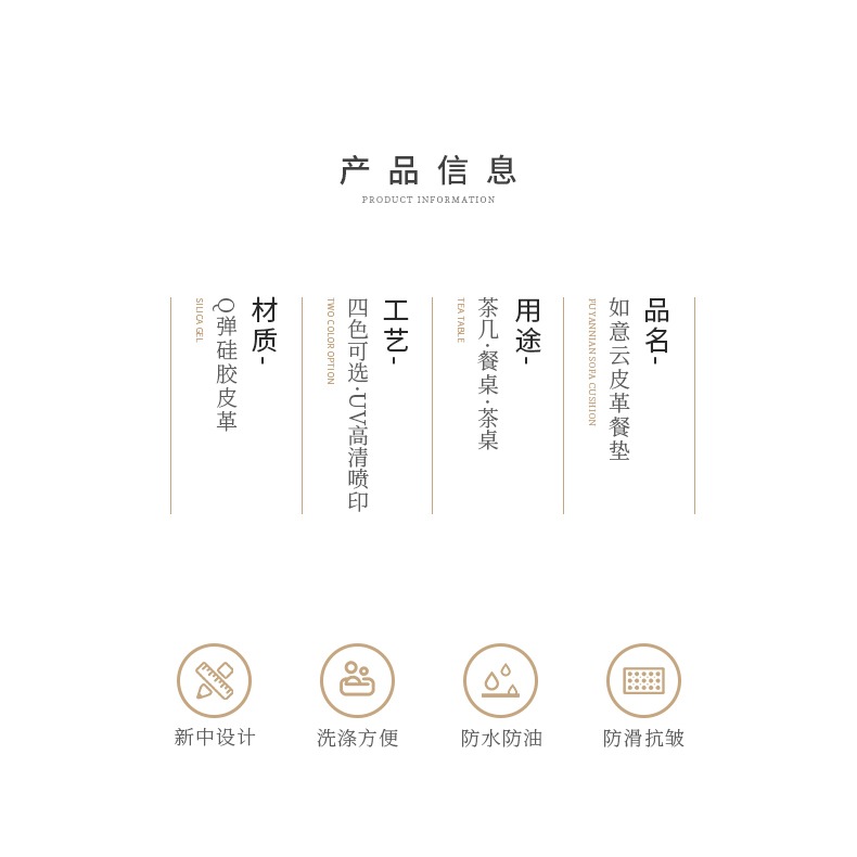 駱易家新中式餐墊隔熱墊餐桌墊防水防油碗墊西餐墊家用皮革防燙墊-細節圖10