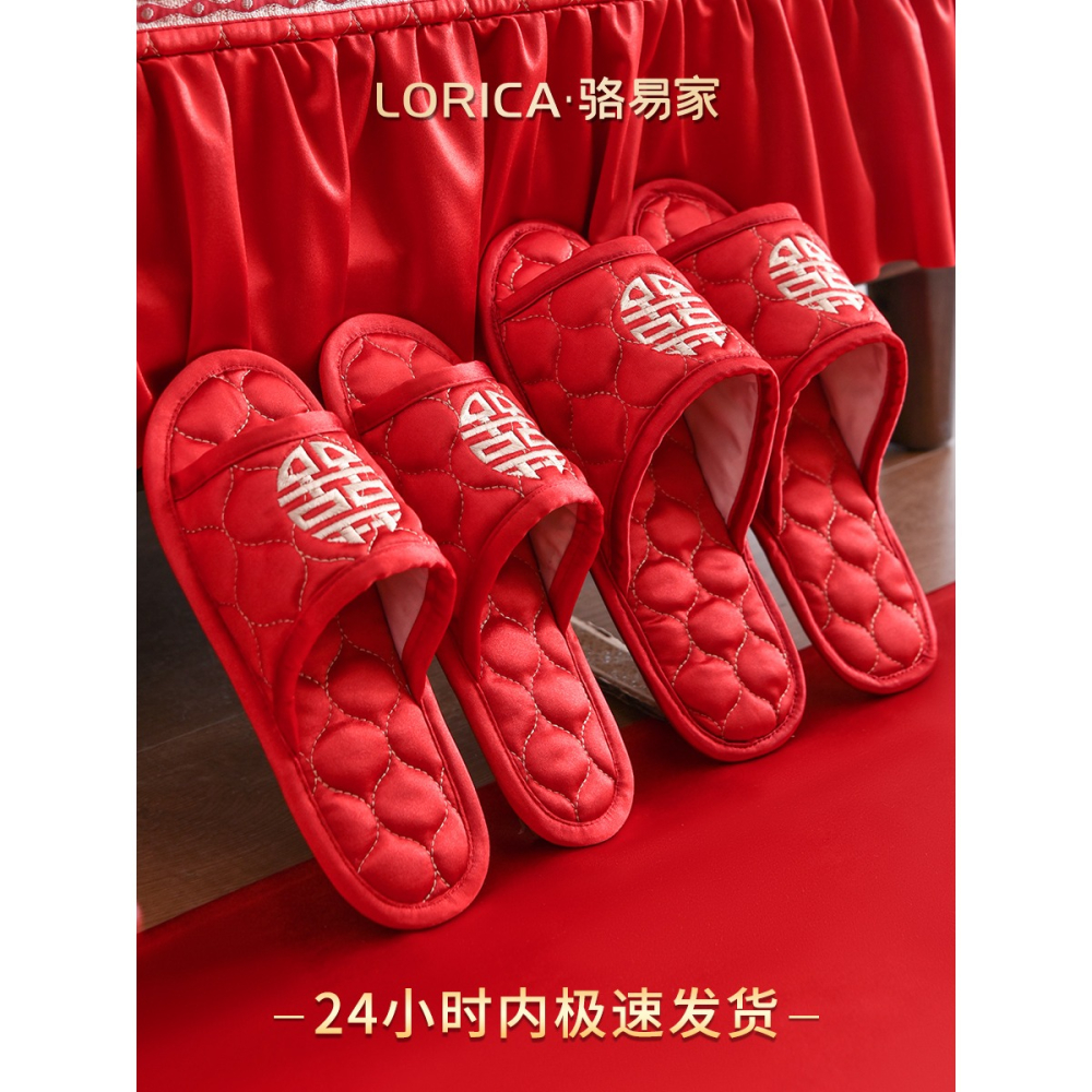 喜字刺繡結婚拖鞋結婚用品大全旗艦店喜慶紅色新娘陪嫁鞋婚慶棉拖-細節圖3