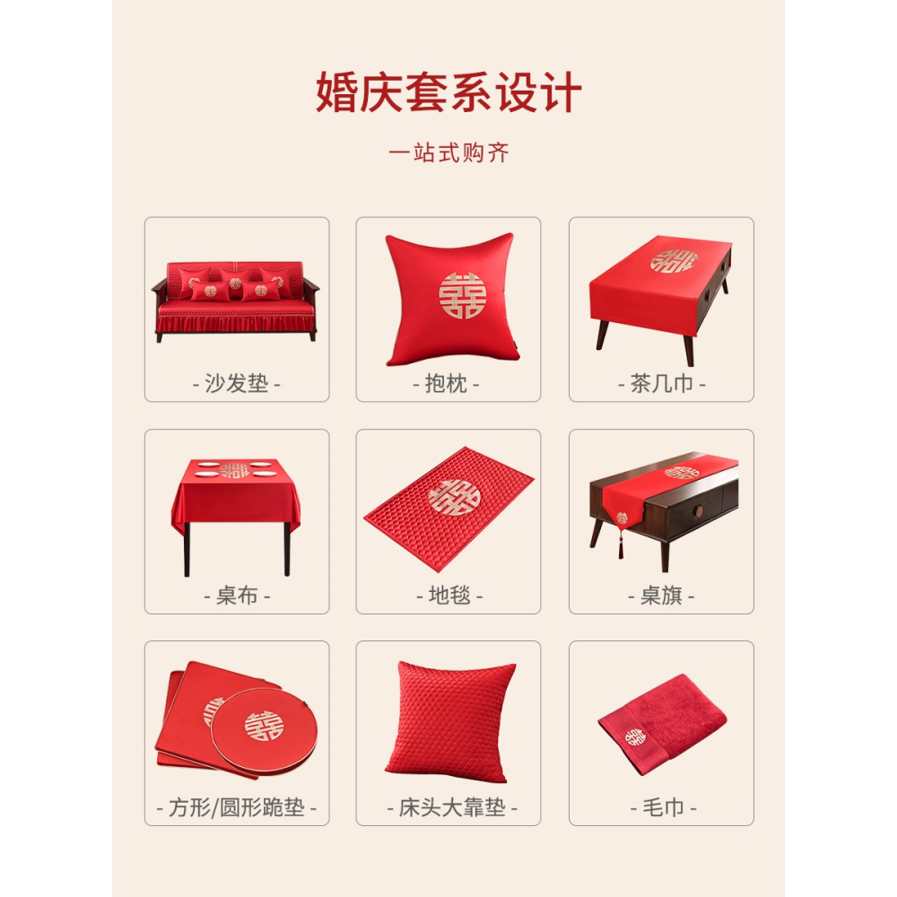 喜字刺繡結婚拖鞋結婚用品大全旗艦店喜慶紅色新娘陪嫁鞋婚慶棉拖-細節圖5