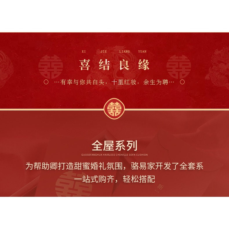 喜字刺繡結婚拖鞋結婚用品大全旗艦店喜慶紅色新娘陪嫁鞋婚慶棉拖-細節圖8