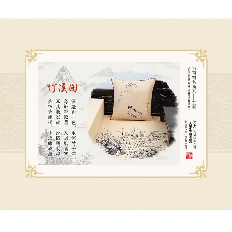 仙繡堂 紅木沙發坐墊中式實木質傢俱羅漢牀墊子五件套定做 王?作-細節圖7