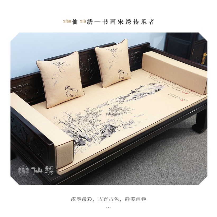 仙繡堂 紅木沙發坐墊中式實木質傢俱羅漢牀墊子五件套定做 王?作-細節圖10