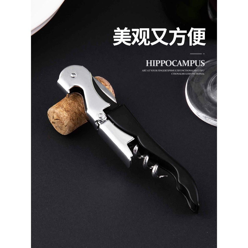 啤酒紅酒開瓶器家用瓶起子海馬刀起子開酒器起瓶器多功能酒起子-細節圖5