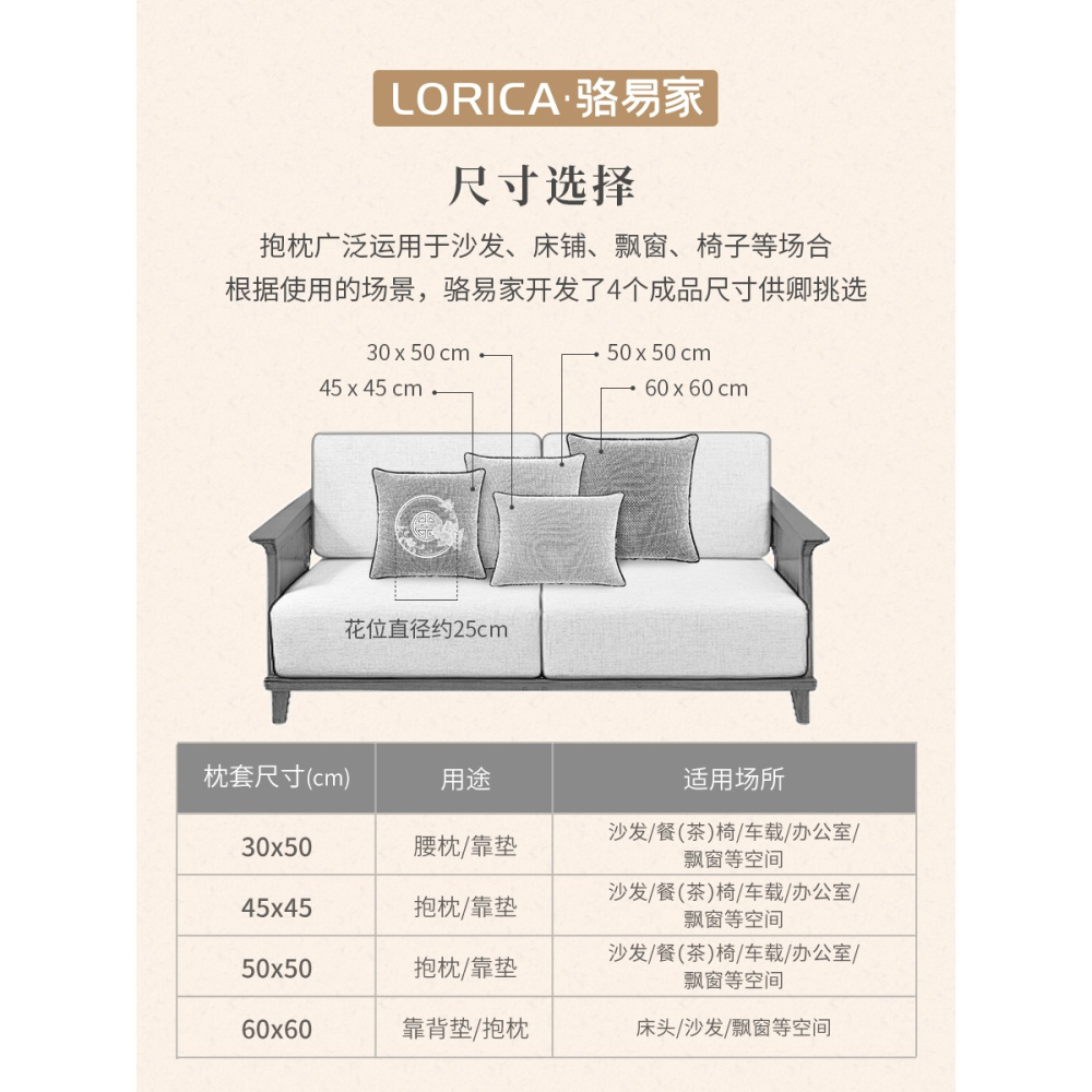 新中式抱枕靠墊中國風靠背墊高檔紅木沙發客廳靠枕套不含芯大靠背-細節圖4
