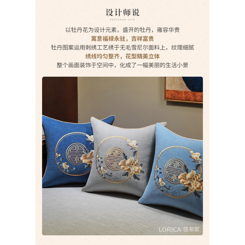 新中式抱枕靠墊中國風靠背墊高檔紅木沙發客廳靠枕套不含芯大靠背-細節圖8