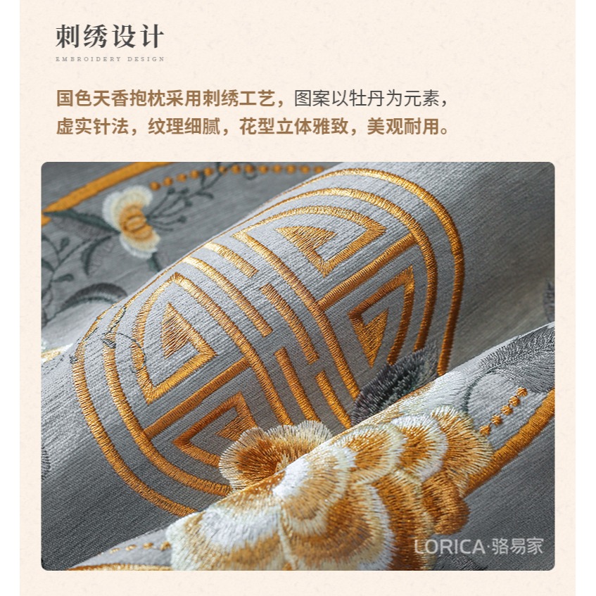 新中式抱枕靠墊中國風靠背墊高檔紅木沙發客廳靠枕套不含芯大靠背-細節圖9