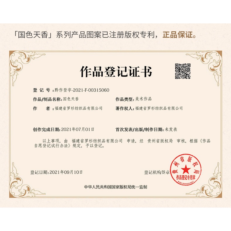 新中式抱枕靠墊中國風靠背墊高檔紅木沙發客廳靠枕套不含芯大靠背-細節圖10