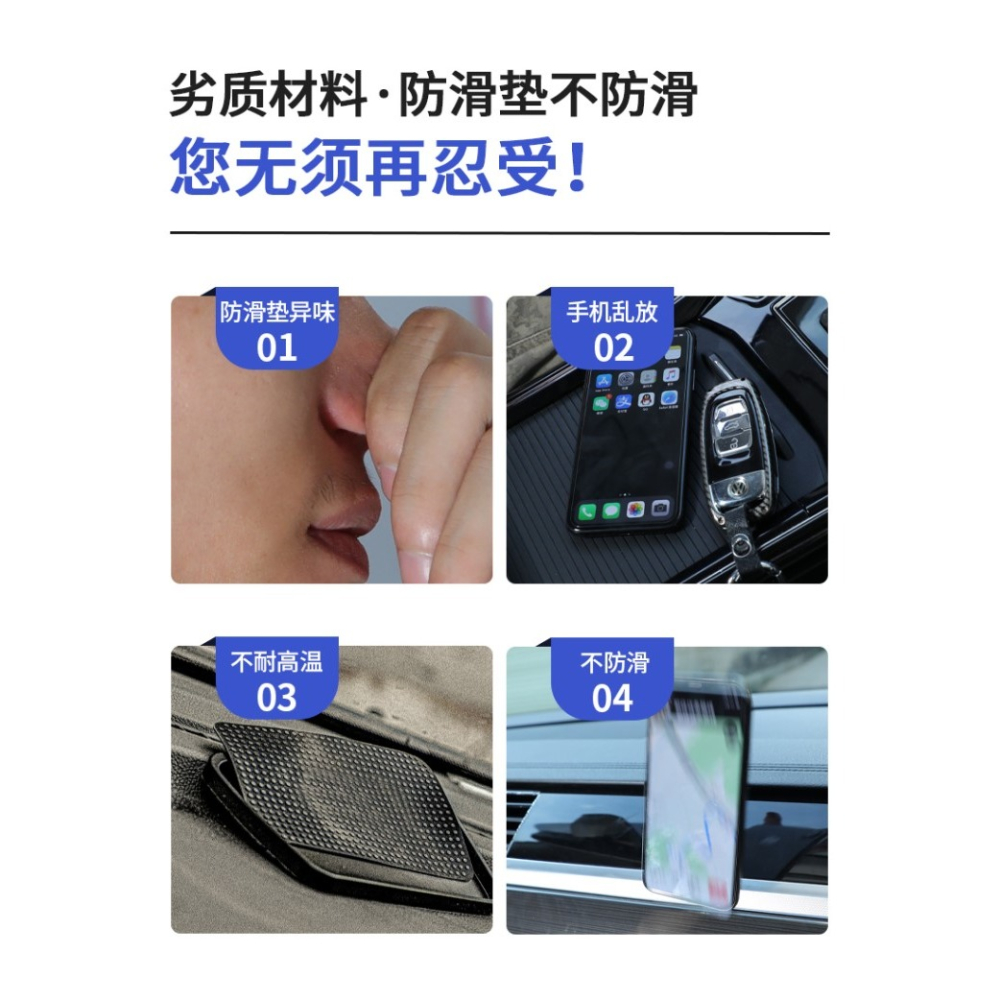 車用防滑墊車內裝飾用品大全儀表臺耐高溫置物墊汽車中控臺防曬墊-細節圖7