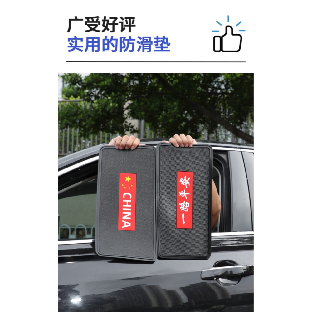 車用防滑墊車內裝飾用品大全儀表臺耐高溫置物墊汽車中控臺防曬墊-細節圖8