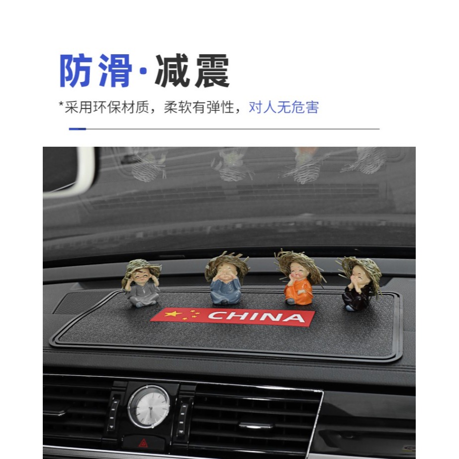 車用防滑墊車內裝飾用品大全儀表臺耐高溫置物墊汽車中控臺防曬墊-細節圖10