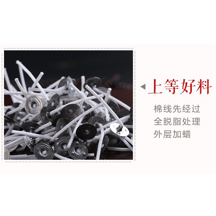 酥油燈燈芯供佛燈純棉無煙2-9釐米適合固液蠟燭芯500根一包-細節圖7