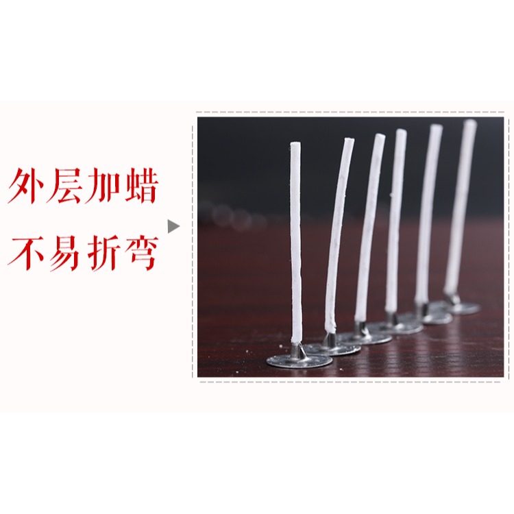 酥油燈燈芯供佛燈純棉無煙2-9釐米適合固液蠟燭芯500根一包-細節圖8