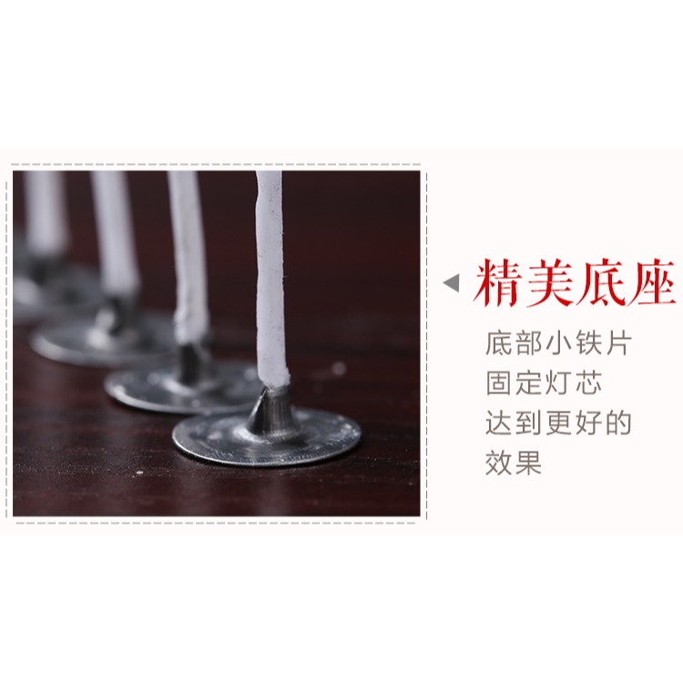 酥油燈燈芯供佛燈純棉無煙2-9釐米適合固液蠟燭芯500根一包-細節圖9