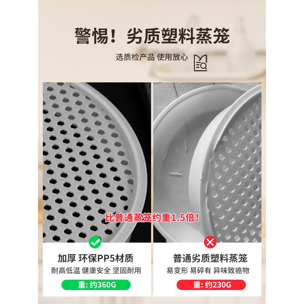 微波爐蒸籠專用蒸盒熱饅頭容器加熱盒多功能蒸米飯碗多層蒸鍋器皿-細節圖2