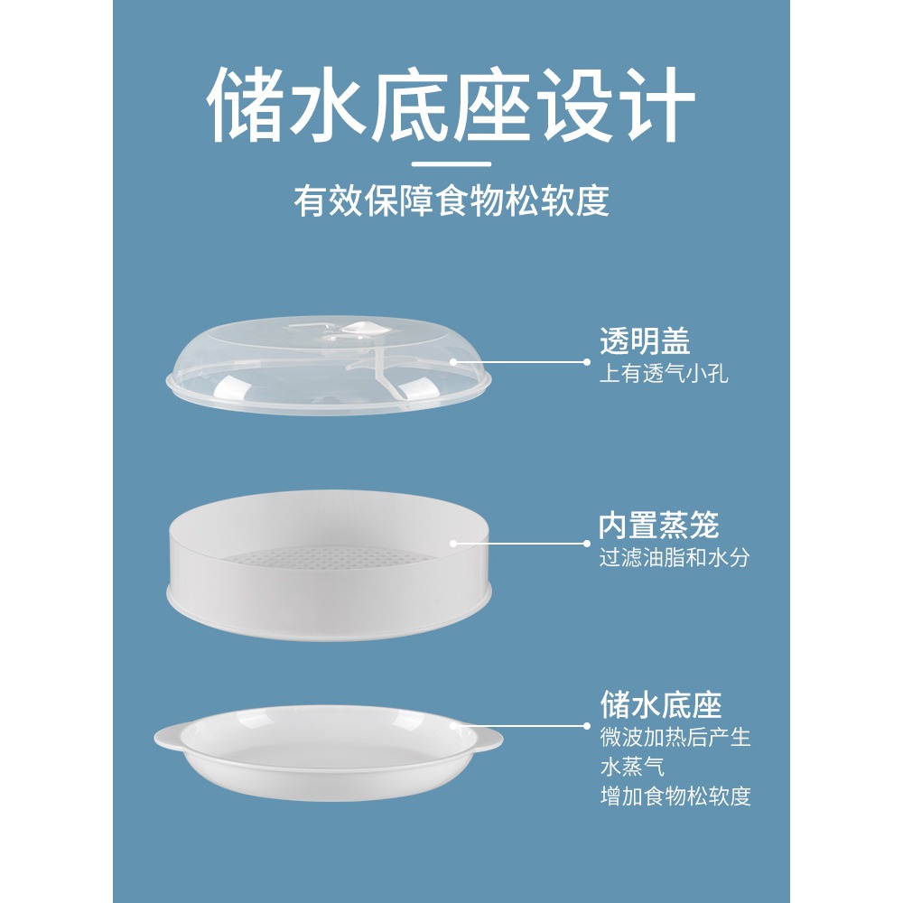 微波爐蒸籠專用蒸盒熱饅頭容器加熱盒多功能蒸米飯碗多層蒸鍋器皿-細節圖5