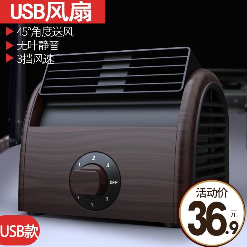 usb小風扇12V24V大貨車後排降溫車用空調製冷迷你汽車內車載電扇-細節圖2